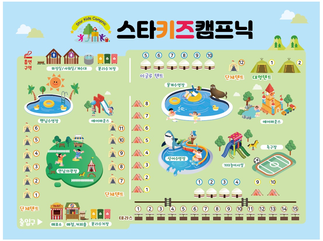 배치도.jpg